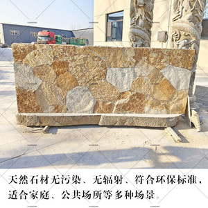 柏坡黄造景石