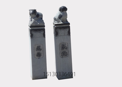 十二生肖拴马桩