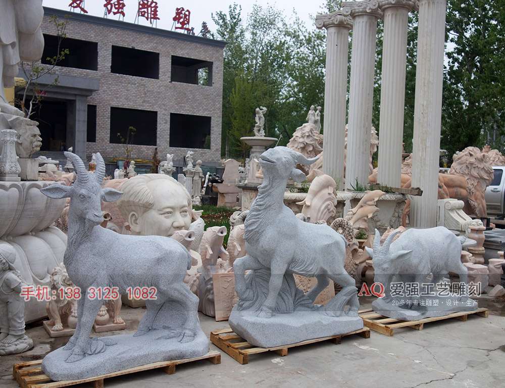 石雕羊-三阳开泰-DWY1001