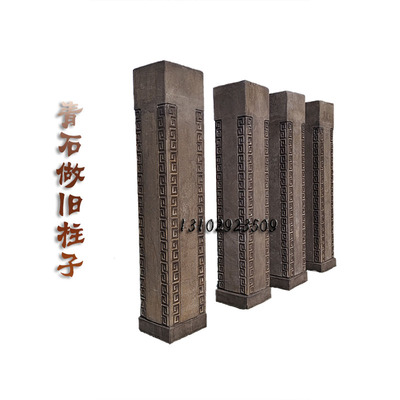 青石柱子底座摆件