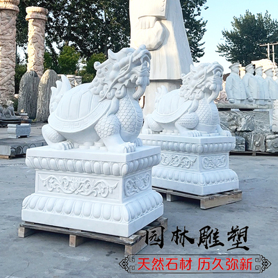 石雕龙龟