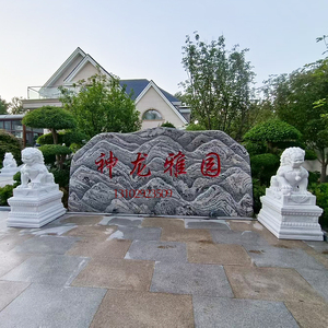 天然灵璧景观石