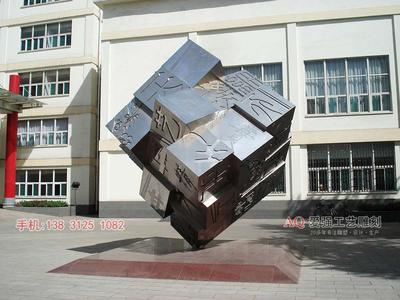 不锈钢雕塑-BXG1004