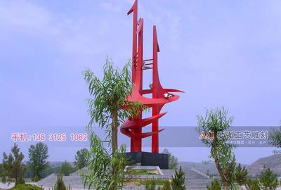 不锈钢雕塑-BXG1002