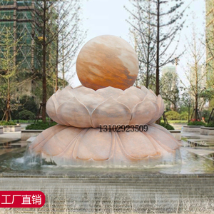 石雕晚霞红喷泉