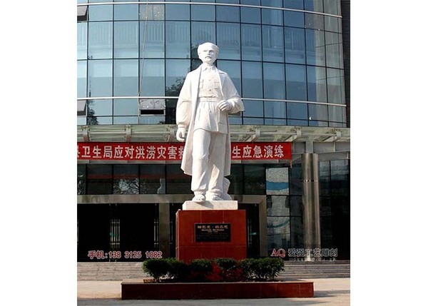 万载县白求恩人像石雕雕塑