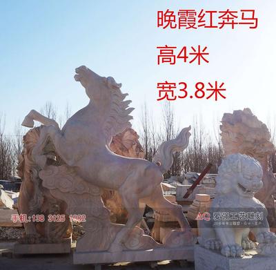 石雕奔马-DWBM1001