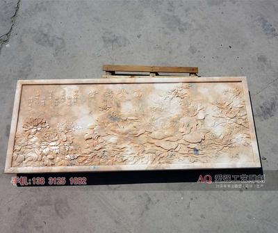 石雕浮雕壁画-1005