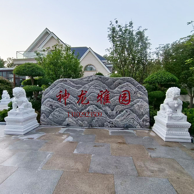 天然灵璧景观石